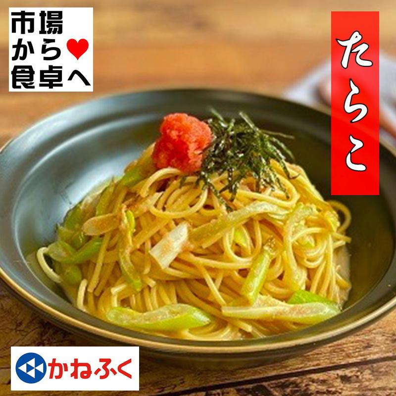 たらこ 80g×6パックあったかいご飯、おにぎり、パスタにどうぞ