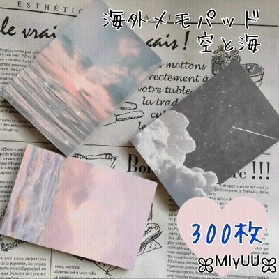 コラージュノート」発売！ | Miyuki Yoshizawa