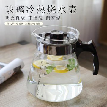可以燒的玻璃茶壺熱黃酒溫煮紅酒專用家用大容量耐高溫明火電加熱