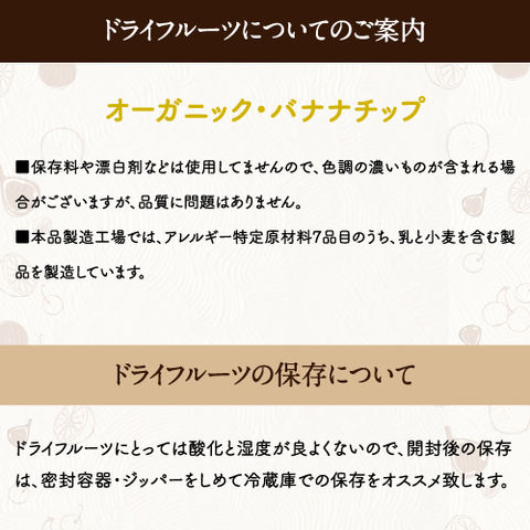 ドライ バナナチップス(有機JAS・オーガニック)(150g フィリピン産 無添加)カリッと食感とバナナの甘みがクセになる！食物繊維たっぷりの美味しいドライバナナチップスです。|無添加 防腐剤不使用 Natural dry banana chips 