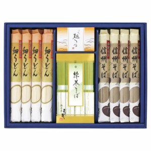 麺匠よし井 信州そば･細うどんセット  FUB-30 御祝.お返し,引出物,記念品などのご用途にも好適