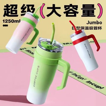 網紅同款40汽車杯保溫保冷大容量車載吸管杯男女高顏值戶外保溫杯
