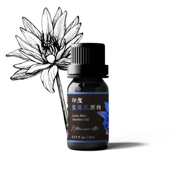 【卡佛香】印度藍蓮花原精