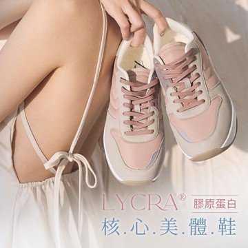 (現貨)BONJOUR☆完美體態！高保濕柔膚核心美體鞋【B0594】4色