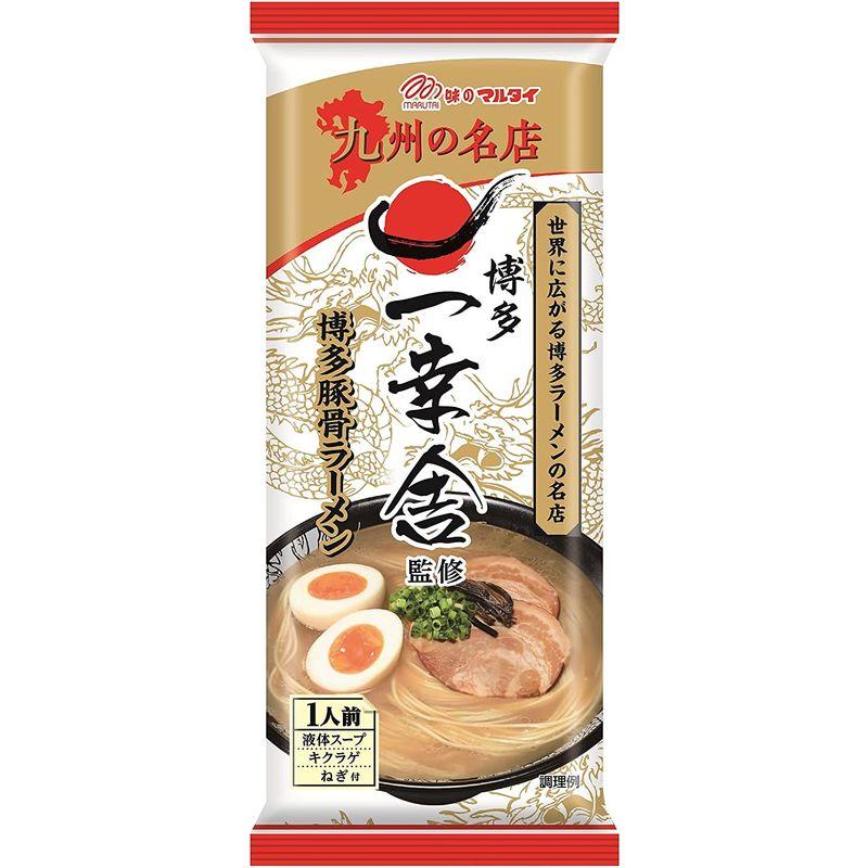 セット商品マルタイ 棒状麺5種アソート