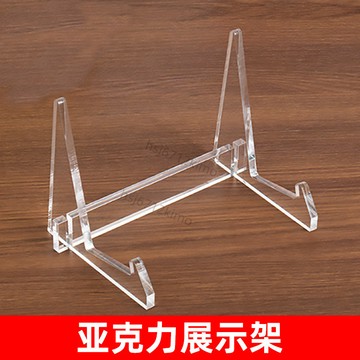 【可開發票】滿109出貨 亞克力連桿支架畫刊手機展示架平板鍵盤書本相框畫框陳列碗碟茶餅