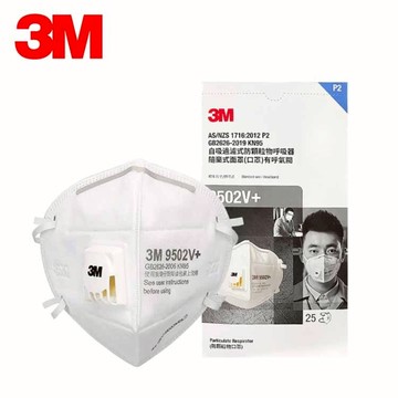 3M 9502V+ 頭戴式N95口罩 具呼氣閥 防霧霾pm2.5  一盒25入