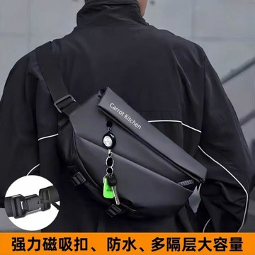 熱銷🎁男士斜挎包單肩大容量郵差機車運動磁吸扣通勤胸包揹包 大容量斜背包 斜挎包 側肩包 韓系側背包 斜包