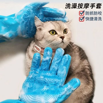 【臺灣-出貨】寵物洗澡神器狗狗貓咪硅膠洗澡手套防抓防咬沐浴手套