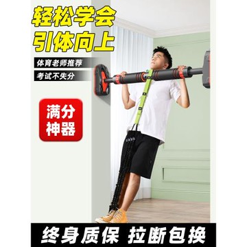 引體向上助力帶輔助帶彈力帶訓練器家用室內單杠健身拉力繩中學生
