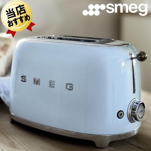 キッチン・日用品・その他即日出荷　パステルブルー トースター　2枚焼　スメッグ 日本正規品　SMEG