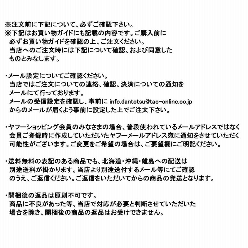 足元ヒーター 小型 足置きフットヒーター デスク下 320W MFH