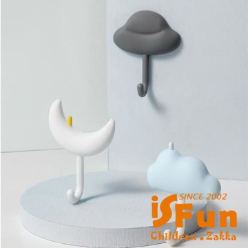 【iSFun】免打孔掛勾*可愛雲朵浴室廚房客廳強力無痕掛勾3入