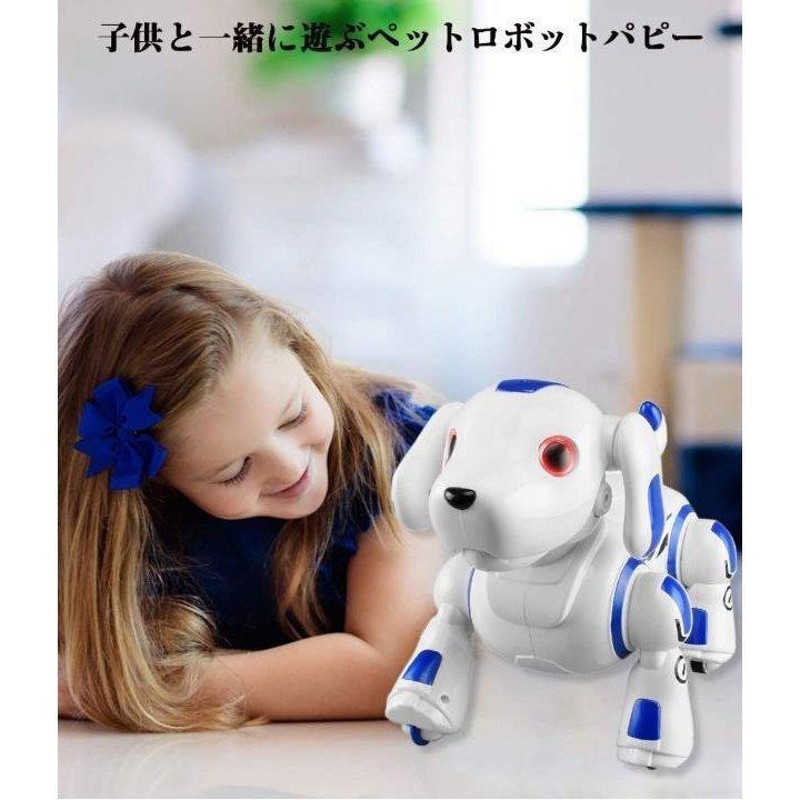 ロボットおもちゃ 犬 電子ペット ロボットペット 最新版ロボット犬