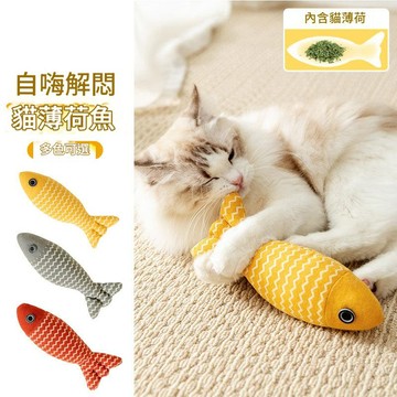 解悶仿真麻布魚貓玩具