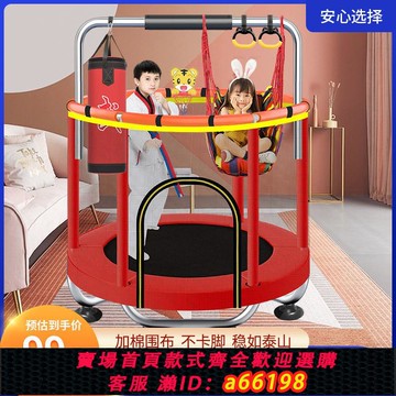 【台灣公司 可開發票】兒童蹦蹦床家用跳跳床1到16歲寶寶運動通用家庭蹦床國家質檢合格