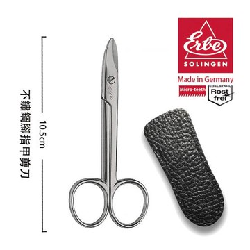 ERBE 德國製造精品 不鏽鋼腳指甲剪刀(10.5cm) - 贈獨家真皮護套