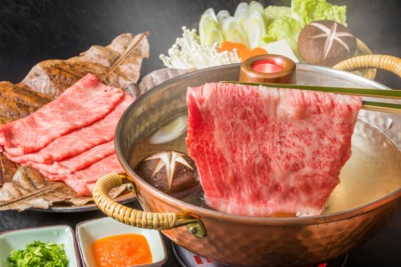 博多和牛 A4以上 厳選部位 しゃぶしゃぶ すき焼き 用 サーロイン スライス 300g  MEAT PLUS   福岡県 筑紫野市 [21760210] 牛肉 和牛 黒毛和牛 冷凍