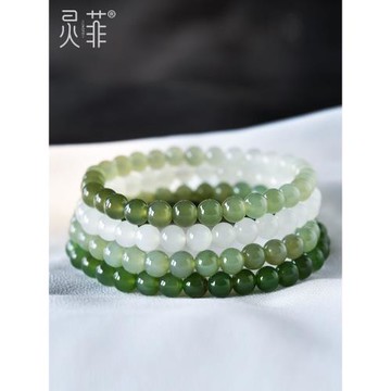 漸變色晴水和田玉手串女6mm青海料天然玉石珠子散珠串珠白玉手鏈