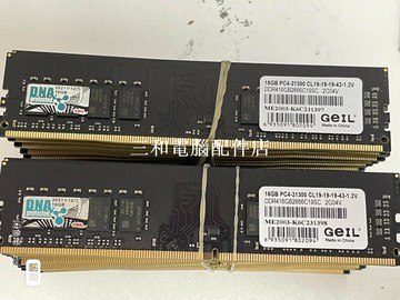 【三和電腦配件店】出 金邦 16G2666-16G3200  DDR4  臺式機內存條   都是測試過發走的 質保一年，中通包郵，當天發走
