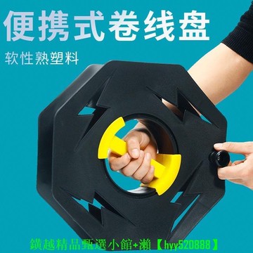 快速出貨 【可開發票】卷線盤電線收納絞盤繞線盤空盤纏線器電纜線圈盤輪收線神器卷線器