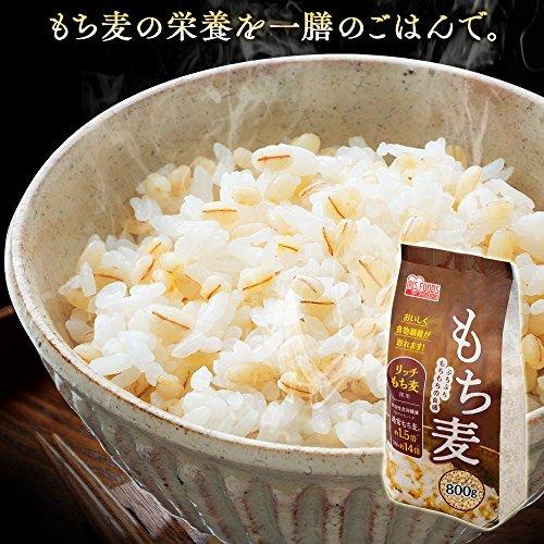 もち麦 800g