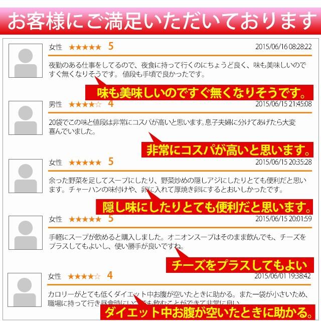 わかめスープ 7食 お試し ワカメスープ 送料無料 選べる7種 ポイント消化 paypay Tポイント消化