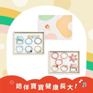 快速出貨【奇哥】CHIC BASICS安撫固齒玩具禮盒｜寶寶新生兒禮、滿月禮、彌月禮、嬰兒禮