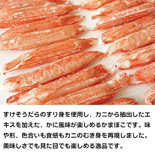 カニカマ カニかまぼこ 1キロ 本物そっくりに作りました カニじゃないけど美味しい蒲鉾 かに風味かまぼこ 大容量 業務用