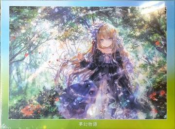 HC - 臺灣製520片優質夜光拼圖-夢幻物語 520-009M