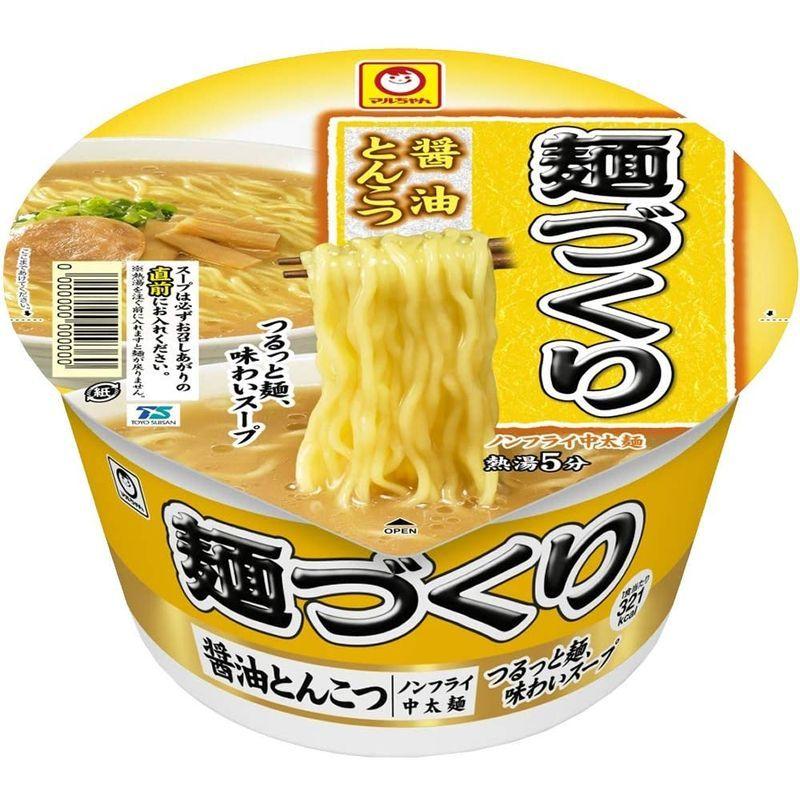 マルちゃん 麺づくり カラフル6種セット