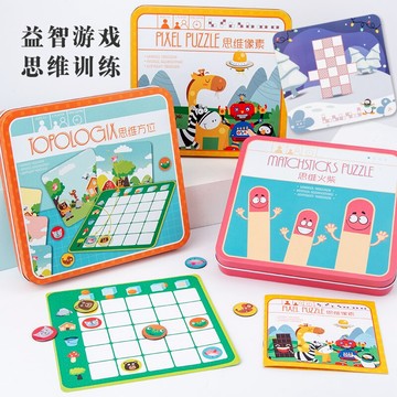 益智思維訓練玩具磁性進階邏輯奧數火柴專注力小學生智力開發玩具