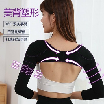 瘦手臂套束胳膊蝴蝶肩拜拜肉塑身衣上肩臂防駝背姿勢矯正神器女士鑫弘-素時衣櫥