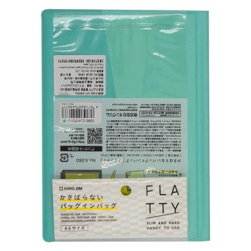 KING JIM FLATTY 多用途收納袋  超薄輕量設計  A6  1個