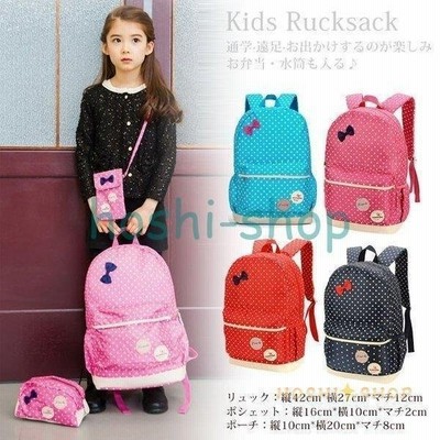 子供リュック 3点セット リュックサック 小学生 通学 通園 遠足 バックパック 女の子 お祝い アウトドア Kids Ruck 通販 Lineポイント最大get Lineショッピング