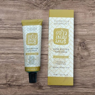 米糠奶油護手霜 茉莉香米