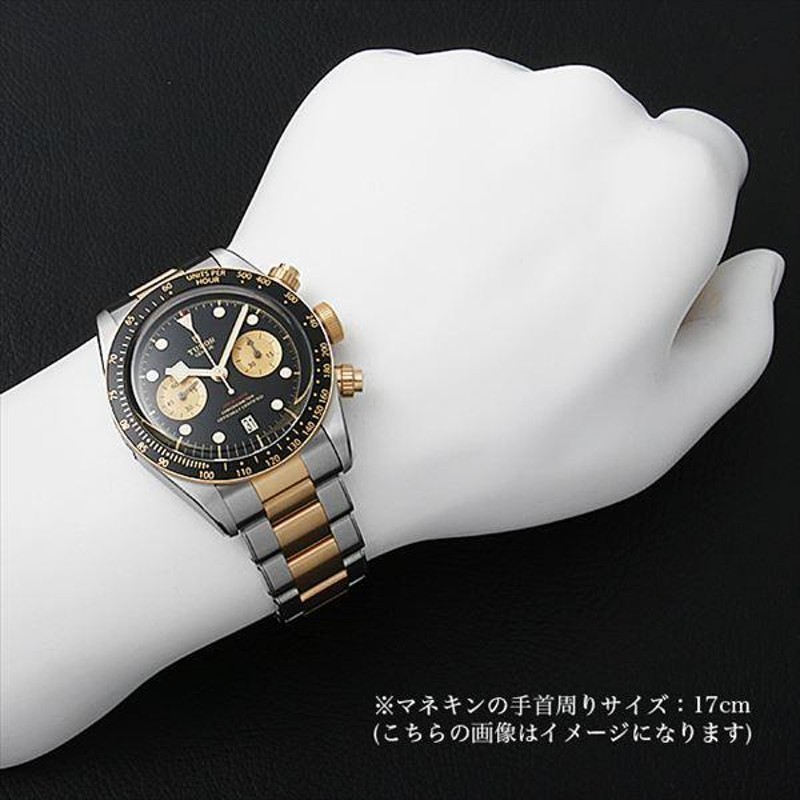 チューダー ブラックベイ クロノ Su0026G 79363N 新品 メンズ 腕時計 | LINEショッピング