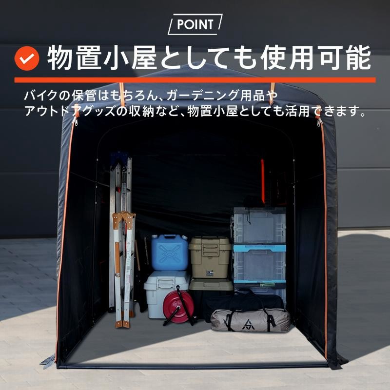 自転車 バイク ガレージ Mサイズ UVカット 耐水性 自転車 バイク ガレージ Mサイズ UVカット 耐水性