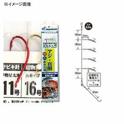 船釣り 船竿 Senshou アジ真鯛根魚仕様 鈎11 ハリス5 通販 Lineポイント最大get Lineショッピング
