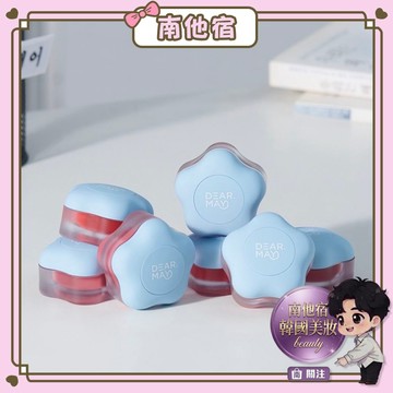 ❮南他宿❯ 超商免運中 DEARMAY Pure Falling Mood Lip Pot 星星唇頰兩用泥 腮紅 口紅
