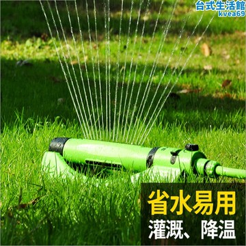 高級橋梁場養護用搖擺式自動旋轉噴頭園林草坪灌溉花園澆花噴水器