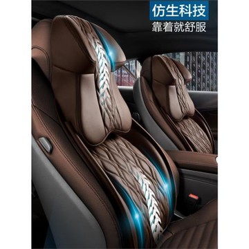 汽車護腰靠墊車用頭枕腰靠套裝車載腰部支撐托托寶馬奔馳雷克薩斯