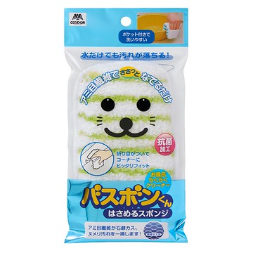CONDOR 山崎海豹浴室清潔布 可愛造型輕鬆清潔浴室 抗菌材質使用安心  綠色  1個