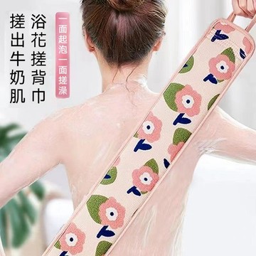 【台灣發貨】雙面長條浴花 搓澡巾男女專用 強力搓泥洗澡 擦背神器 搓後背好用 搓背 搓背 搓背 搓背 搓背 不傷皮膚