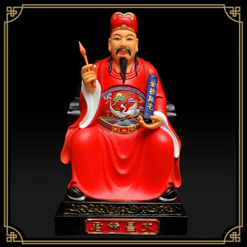 善緣堂文昌帝君樹脂像文昌菩薩文曲星12寸16寸家居桌面工藝品擺件