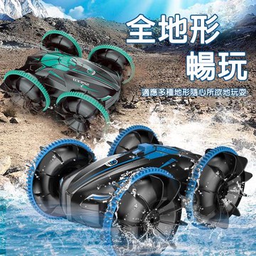兒童遙控汽車 特技漂移車 水陸兩棲車