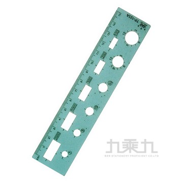LIFE  TP-123A國小數學定規