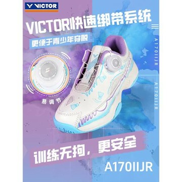VICTOR/威克多青少年網羽毛球鞋子勝利兒童運動鞋防滑耐磨170IIJR
