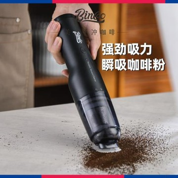 Bincoo咖啡清潔工具吸塵器桌面便攜手持咖啡布粉壓粉配套器具意式