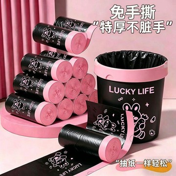 ✨臺灣出貨✨免撕抽繩垃圾袋加厚大號收口手提家用客廳廚房衛生間黑色塑料袋子